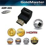 Goldmaster Adp-205 Hdmı Adaptör