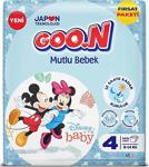 Goo.N Mutlu Bebek Bezi Bant Fırsat Paket 4 Beden 200 Adet 100 X 2