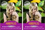 Hairplus Argan Yağlı Saç Renk Açıcı X 2 Adet