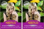 Hairplus Saç Açıcı Set Argan Yağlı 2 Adet