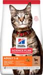 Hill's Adult Optimal Care Kuzu Etli ve Pirinçli 1 kg Yetişkin Kuru Kedi Maması - Açık Paket