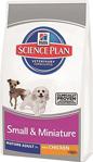 Hill's Science Plan Small & Mİni Mature 7+ Tavuklu 1.5 kg Yaşlı Köpek Maması