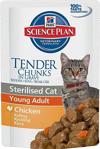 Hill's Young Adult Pouch Kısırlaştırılmış Tavuklu 85 gr Yetişkin Kedi Konservesi