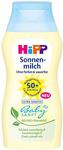 Hipp Babysanft Spf 50+ 200 Ml Bebek Güneş Sütü