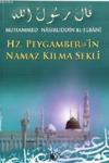 Hz. Peygamber'In Namaz Kılma Şekli (Kitap Kağıdı)