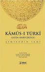 İdeal Kültür Yayıncılık Latin Harfleriyle Kamus-I Türki (Osmanlıca-Türkçe Sözlük) - Şemseddin Sami