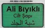 İ.H.A. Cilt Şapı Özel Kutulu