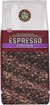 Kahve Dünyası Espresso 1000 gr Filtre Kahve