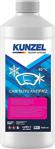 Kunzel -40 Derece 1 Lt Oto Cam Suyu