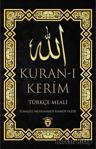 Kuran-I Kerim / Elmalılı Muhammed Hamdi Yazır / Dorlion Yayınevi