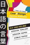 Lear Nihongo Japonca Kelimeler - Abdurrahman Esendemir - Cinius Yayınları