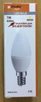 Led Ampul 7 Watt Osaka Günişiği E14 7W=55W