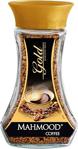 Mahmood Coffee Gold Cam Kavanoz 100 Gr