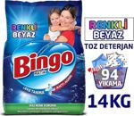 Matik Toz Çamaşır Deterjanı Renkli & Beyaz 7 Kg 2'Li