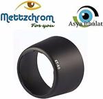 Mettzchrom Et-60 Ii Lens Hood Yaprak Parasoley Canon 55-250/75-300 Lens Uyumlu Et60 Ii