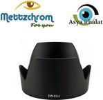 Mettzchrom Ew-83J Lens Hood Yaprak Parasoley Canon17-55Mm Lens Uyumlu Ew83J