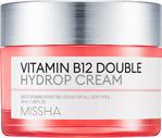 Missha Vitamin B12 Double Hydrop Cream 50 ml Nemlendirici