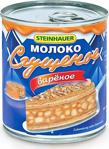 Moloko Steinhauer Boiled Condensed Milk 397G