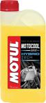 Motul Motocool Expert Soğutma Sıvısı (1 Lt.)