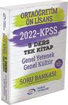 Murat Yayınları Hediyeli Kpss Gygk Ortaöğretim - Önlisans 5 Ders Tek Kitap Konu Anlatımlı