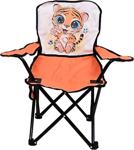 Neone Mini Çocuk Katlanır Çantalı Kamp Sandalyesi Turuncu Kaplan Desenli