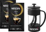 Nescafe Forte 500 Gr 2 Adet Öğütülmüş Filtre Kahve + French Press Hediyeli