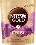 Nescafe Gold Alta Rica 70 Gr Çözünebilir Kahve