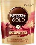 Nescafe Gold Cap Colombia 70 Gr Çözünebilir Kahve