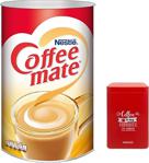 Nestle Coffee Mate Kahve Kreması 2 Kg + Nescafe Kahve Kutusu