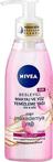 Nivea Makyaj Ve Yüz Temizleme Yağı 150 Ml