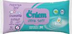 Önlem Ultra Soft 90 Yaprak Islak Mendil