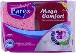 Parex Mega Comfort Oluklu 2'li Bulaşık Süngeri