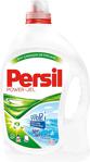 Persil Expert 2,31 lt 33 Yıkama Sıvı Deterjan