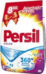 Persil Expert 8 kg Toz Çamaşır Deterjanı