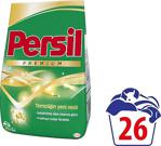 Persil Premium 4 kg Beyazlar ve Renkliler için Toz Çamaşır Deterjanı