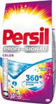 Persil Professional Color 10 kg Renkliler için Toz Çamaşır Deterjanı