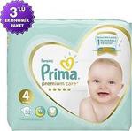 Prima Premium Care 4 Numara Maxi 32'li 3 Paket Bebek Bezi