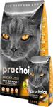Pro Choice Pro 32 Sterilised 2 kg Tavuk ve Pirinçli Kısırlaştırılmış Yetişkin Kuru Kedi Maması
