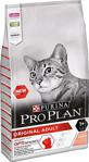 Pro Plan Adult Salmon & Rice 1 kg Somonlu ve Pirinçli Yetişkin Kuru Kedi Maması - Açık Paket