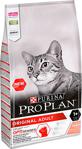 Pro Plan Adult Salmon & Rice 1.5 kg Somonlu ve Pirinçli Yetişkin Kuru Kedi Maması