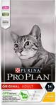 Pro Plan Adult Tavuklu ve Pirinçli 10 kg Yetişkin Kuru Kedi Maması