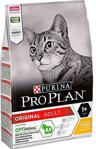 Pro Plan Adult Tavuklu ve Pirinçli 3 kg Yetişkin Kuru Kedi Maması