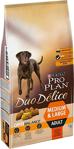 Pro Plan Duo Delice Parça Etli & Biftekli 2,5 kg Yetişkin Kuru Köpek Maması