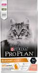 Pro Plan Elegant Derma Plus Somonlu 2 kg Tüy Yumağı Önleyici Yetişkin Kuru Kedi Maması - Açık Paket