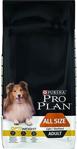 Pro Plan Light Sterilised Tavuklu 1 kg Kısırlaştırılmış Diyet Yetişkin Köpek Maması - Açık Paket