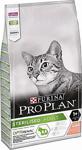 Pro Plan Steril Somon Kedi̇ Mamasi 10 Kg