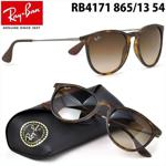 Rayban Rb4171/865/13 Unisex Güneş Gözlüğü