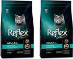 Reflex Plus Tavuklu Sterilised Yetişkin Kedi Maması 1,5 Kg 2'Li Set