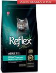 Reflex Plus Urinary Tavuklu 2 kg Yetişkin Kuru Kedi Maması - Açık Paket