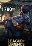 Riot Games League Of Legends 1780 Rp Tr